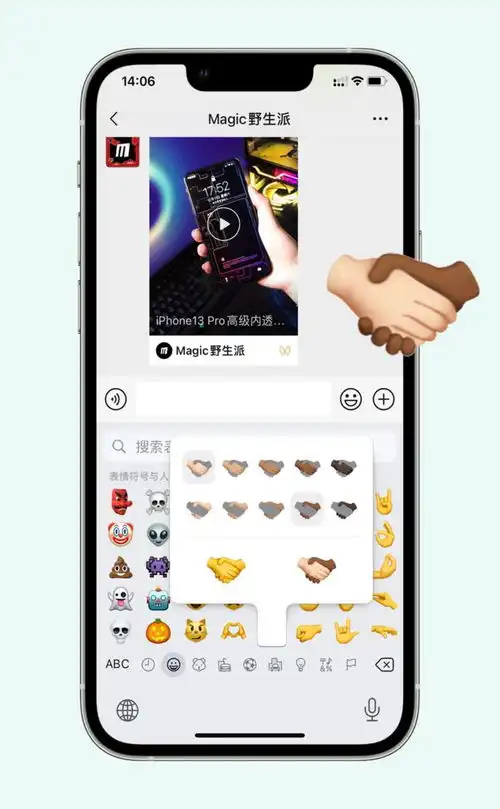  ios15.4更新,口罩解锁终于来了