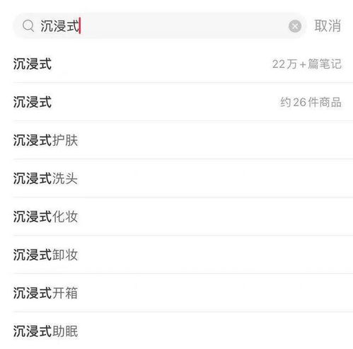 全网播放近百亿次沉浸式短视频为何持续火爆