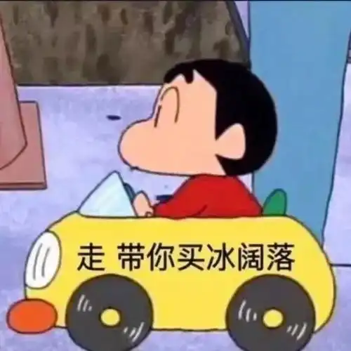  表情包沙雕表情包第285期