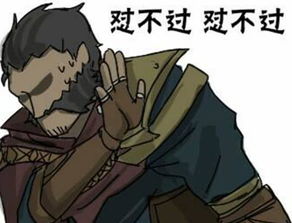  托儿索,儿童劫,lol中的英雄绰号,你印象最深的是哪个