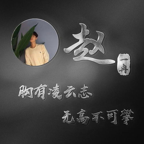  你的微信头像做好了,33张高端大气商务连笔签名头像,不要错过