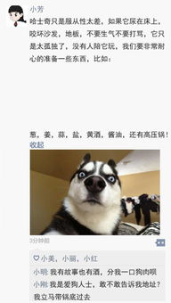  陪一美女跑步正跑的有点喘的时候...