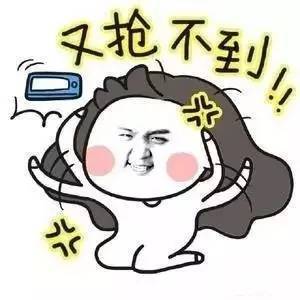  池房网微信抢红包活动3月24日开始,快来领取攻略吧