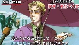  当queen遇到killerqueen会怎么样呢