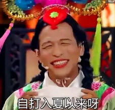  暴走真人表情包