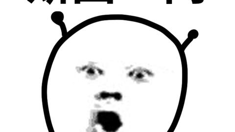  吃鸡当我看到骚操作时的表情1