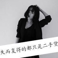 张姓独一无二的微信头像