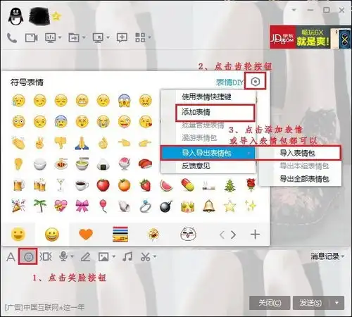  谢谢老板qq微信gif动态表情包8p