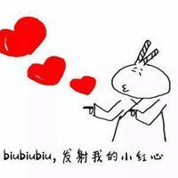  抖音咳出小心心表情包微信头像图片大全