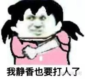  罗志祥你们睡觉睡太多了,下辈子都做不了海王