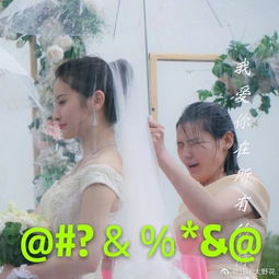  千万不要让女生找情侣头像,心疼男生