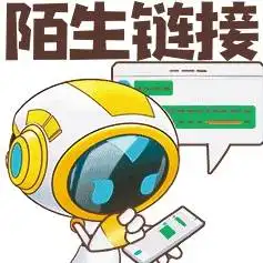  网安小超人表情包来啦
