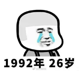 不是猝死是脱发表情包担