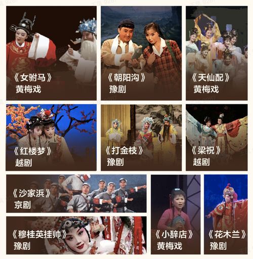  00后听戏成潮流2021抖音非遗戏剧数据报告年轻人成听戏主力