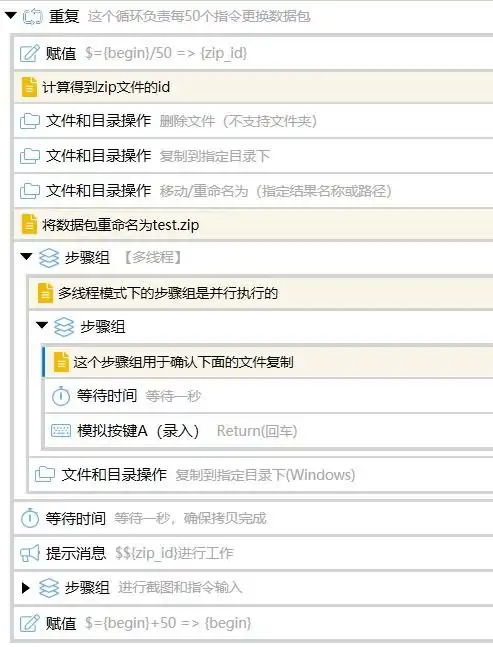  使用pythonmc指令来实现minecraft地图画或者视频下