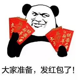  红包新年快乐,恭喜发财