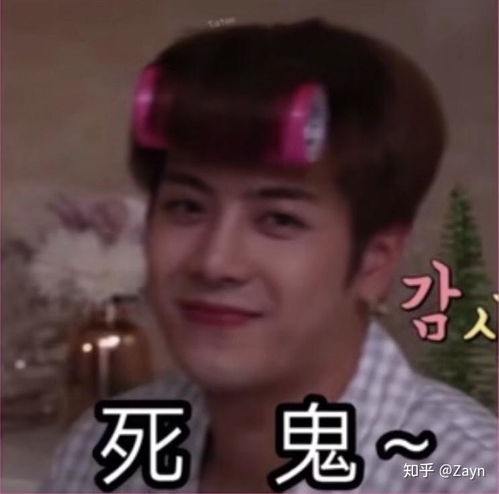  jacky们能不能给我几个王嘉尔的表情包
