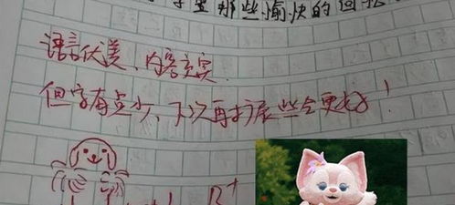  新鲜表情包也可以批改作业,云南一初中化学老师真会玩