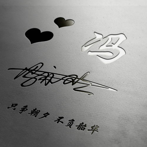  你的微信头像该换换了,个性荧光特效大气签名头像,喜欢请带走