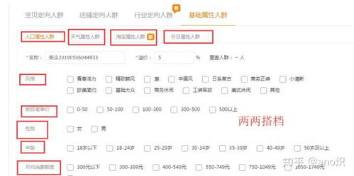  表情如何提升淘宝店铺的转化率表情