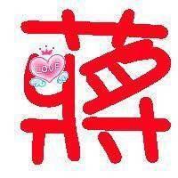  姓蒋的专属姓氏头像微信头像图片大全
