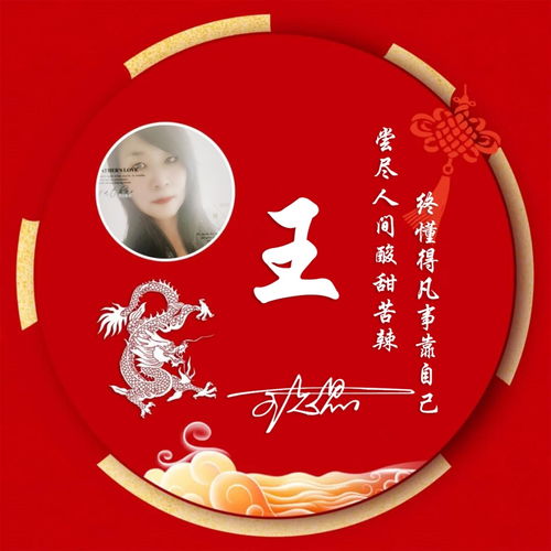  2021新的一年新的头像,33张高端大气签名头像,等你带走