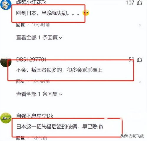  日本希望把嫦娥六号带回来的月壤借给他们在大阪世博会上展览世博会东方大阪市太空嫦娥六号日本月球样品美国手机网易网