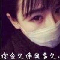  求女生头像,最好是长发的女生,戴白色口罩,头像是黑白的,灰常感谢