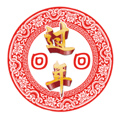  2021年春节过年表情包大全,新年好,年年有鱼