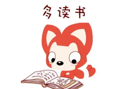  开心一刻边挠痒边问男友你说为啥被蚊子叮后,会起个大包呢