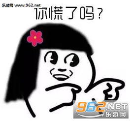 暑假马上就完了表情图片暑假马上就完了表情包下载乐游网游戏下载