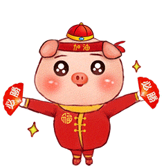  萌小猪拜年表情包