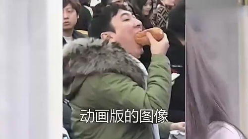  用王思聪吃热狗表情包要付费了人家可不是闹着玩的