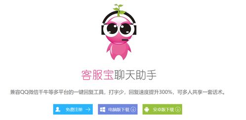 客服常用表情包话术