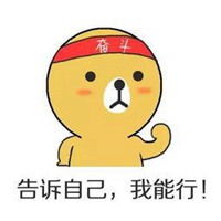 矮油表情包表情包