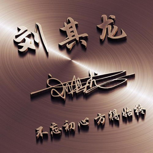  你的微信头像该换了,不同款式3d质感个性签名设计,精心为你而做