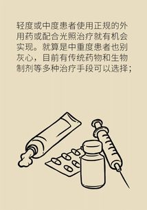 心理医生家人表情包甲骨