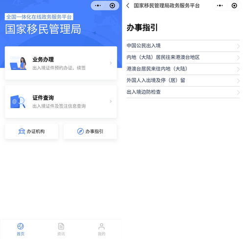  这或许是微信支付宝史上最强大的小程序