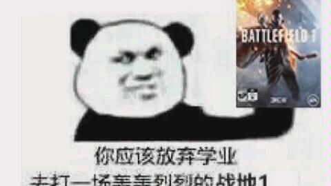 一战表情包表情