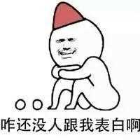  元宵邂逅情人节文案狗又来虐单身狗了一