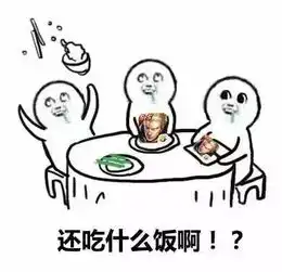  你们要的王者农药表情包