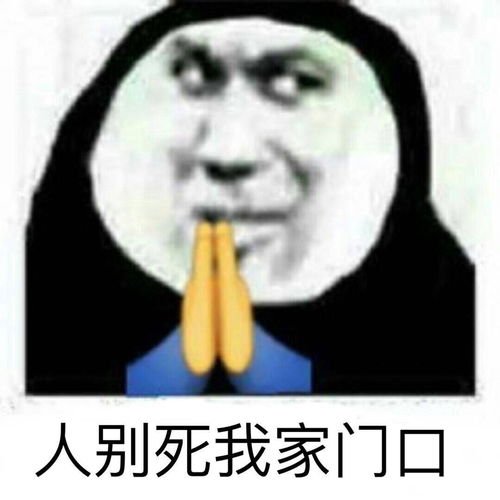  舍友变了