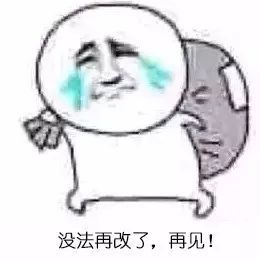  广告人必备表情包,哈哈哈哈哈哈