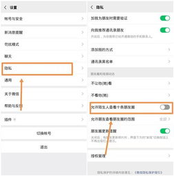  微信这3个功能最好马上关掉,越快越好,不然会一直泄露你的隐私