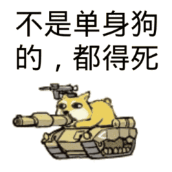  河工生活致河北工大单身贵族