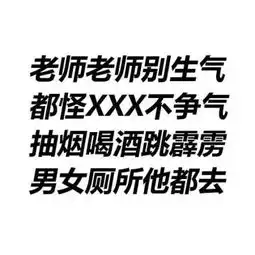  其实freestyle这种东西我们小时候都玩过的