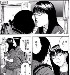  日本这部新上映的丧尸片漫画原作详解