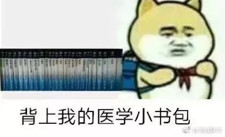  据说每个专业都有属于自己的表情包,看完不笑算我输