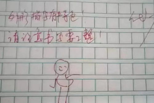  90后老师判卷方式火了,手绘表情包相当可爱,网友纷纷点赞支持