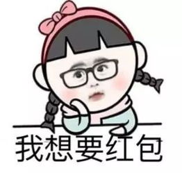 红包撤回表情包